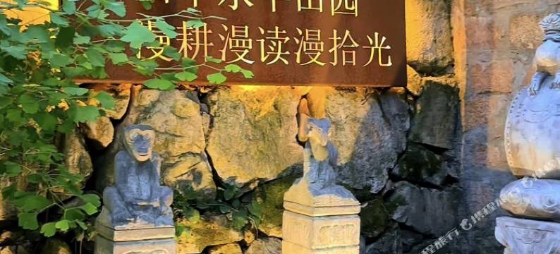 漫·拾光民宿(白云山店)图片