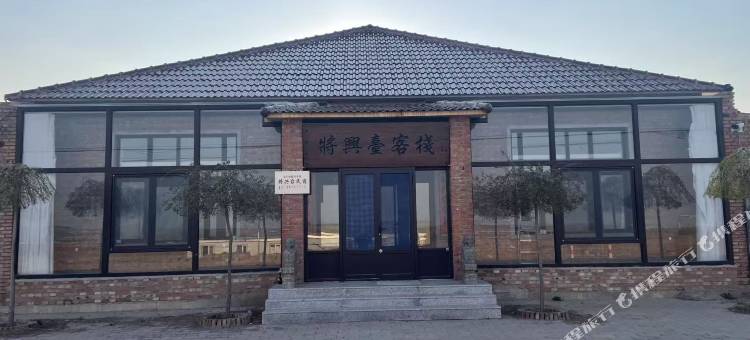 翁牛特旗将兴台民宿图片