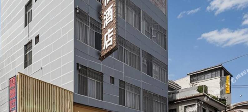 昆明尚怡酒店(官渡镇店)图片