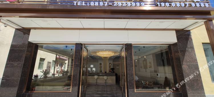 普兰季都富氧酒店图片