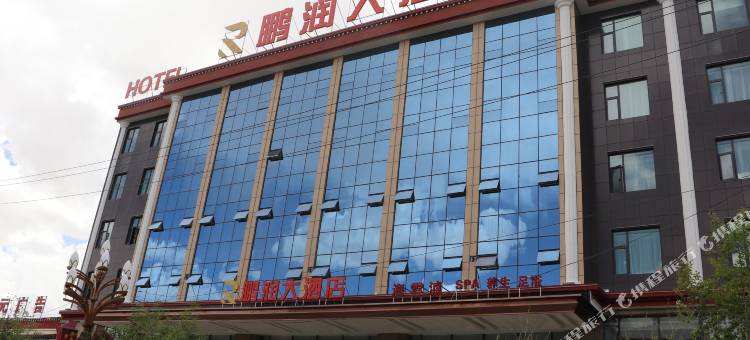 鹏润大酒店图片