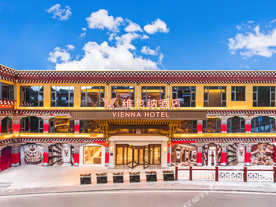 维也纳酒店(昌都茶马广场强巴林寺店)