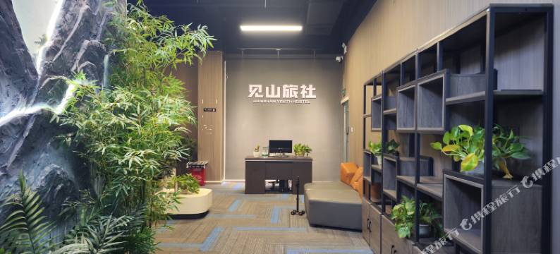 见山旅社(成都东站西广场店)图片