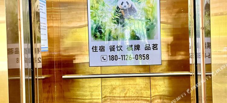 水木澜庭民宿图片