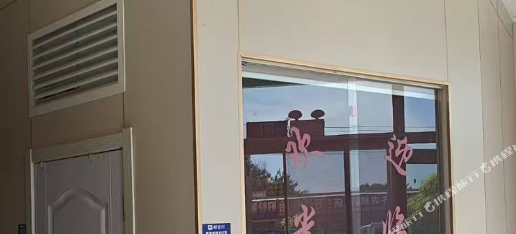 优客旅店图片