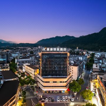 绩溪景泰丽呈酒店图片