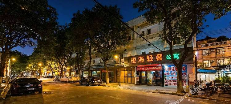 橙海轻奢公寓(电子科技大学店)图片