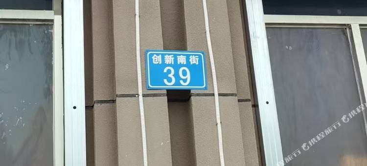 优美青年旅舍图片