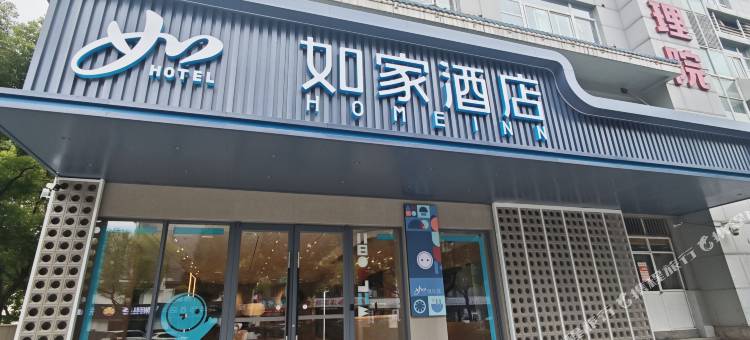 如家酒店(无锡太湖鼋头渚风景区荣巷地铁站店)图片