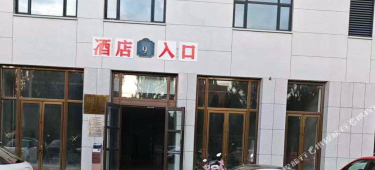 雅颂民宿(万达广场店)图片
