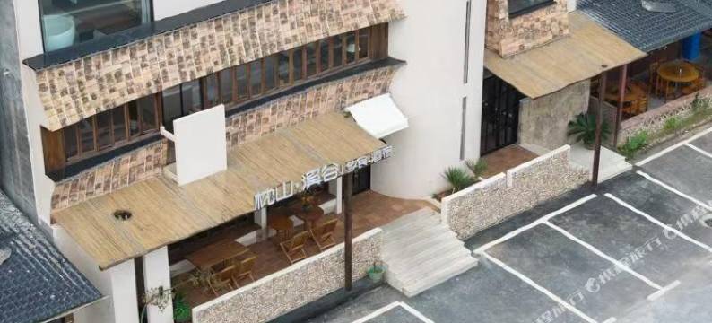 宜章枕山溪谷民宿(莽山乡店)图片