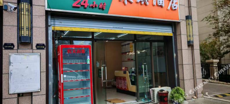 亳州米琪公寓(亳州学院店)图片