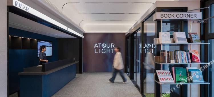 徐州彭城广场苏堤路地铁站轻居酒店图片