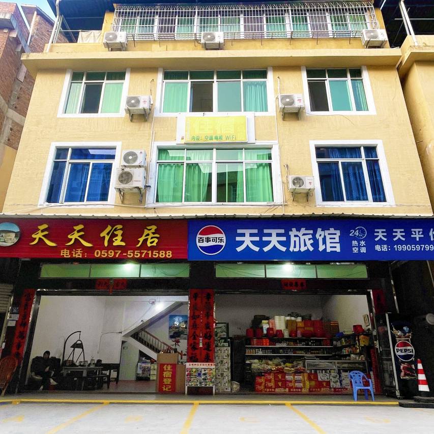 永定土楼天天住居客栈