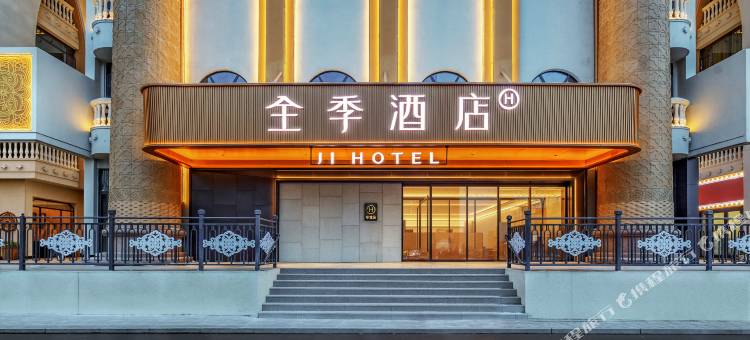 全季酒店(乌鲁木齐国际大巴扎店)图片