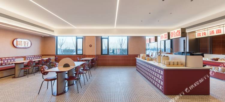 你好酒店(邯郸成安县店)图片