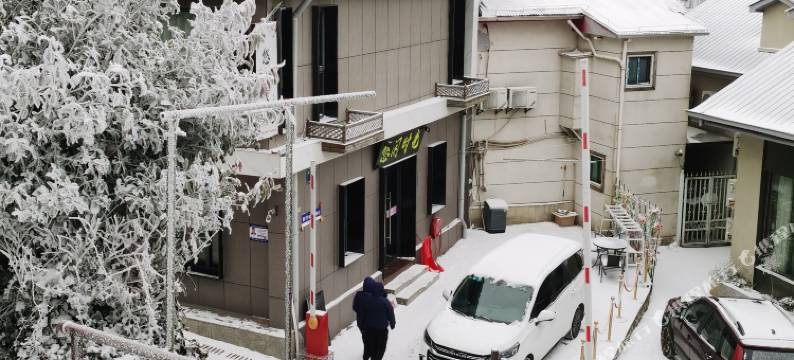 庐山悠闲时光民宿(牯岭街索道上站店)图片