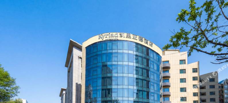 凯里亚德酒店(长春桂林路动植物公园店)图片