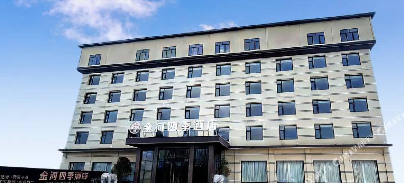 曹县东方宏祥金河四季酒店图片