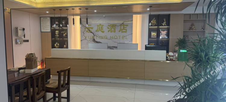 噶尔云庭酒店图片