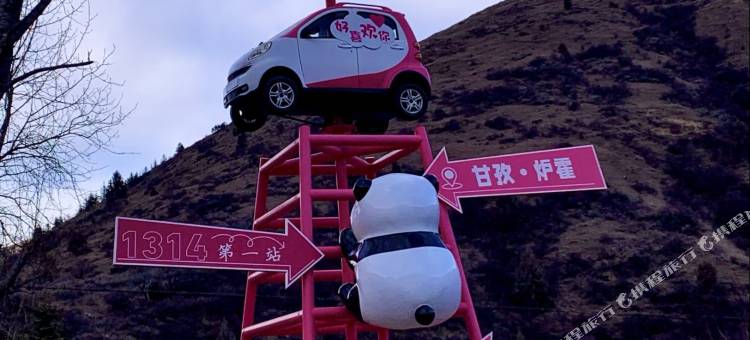 路过青旅图片