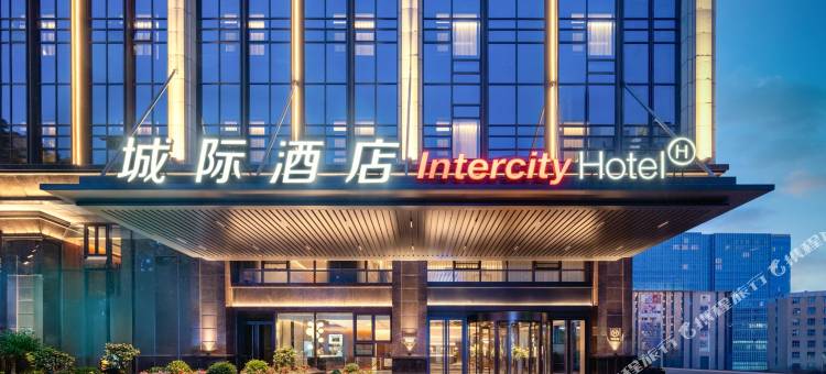 伊宁六星街环球港城际酒店图片