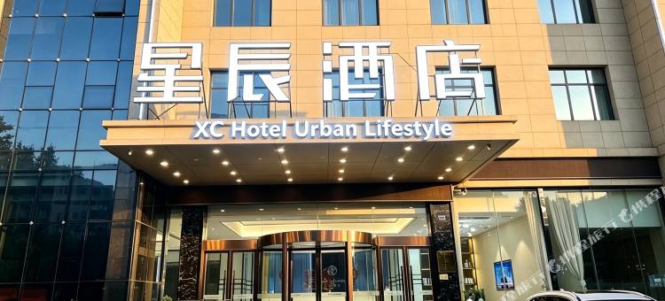 星辰酒店(抚州东站东信百货店)图片
