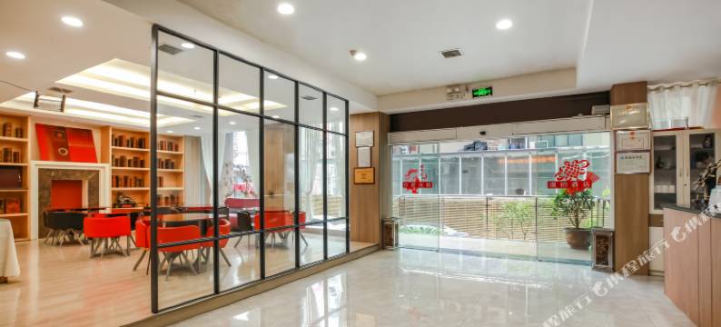 漫初酒店(遵义上海路店)图片