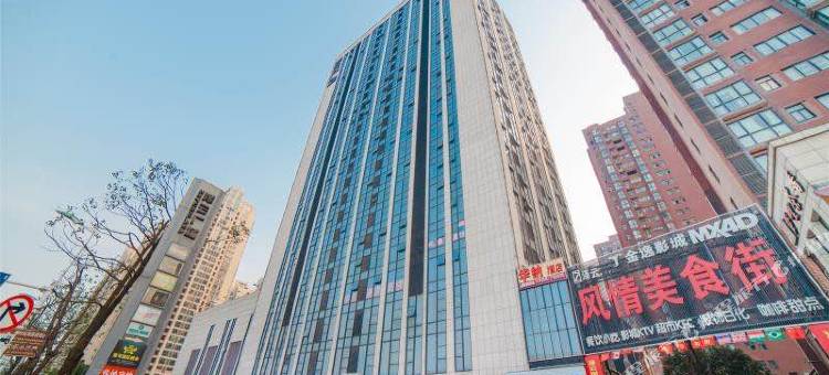 心悦酒店(和瑞欢乐城常德火车站店)图片
