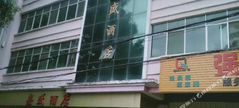 澜沧嘉盛酒店图片