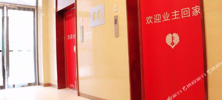 青岛辰汐度假公寓(地铁北岭站金科星辰店)图片