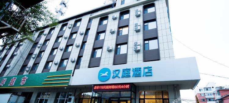 汉庭酒店(长春开运街万达广场店)图片