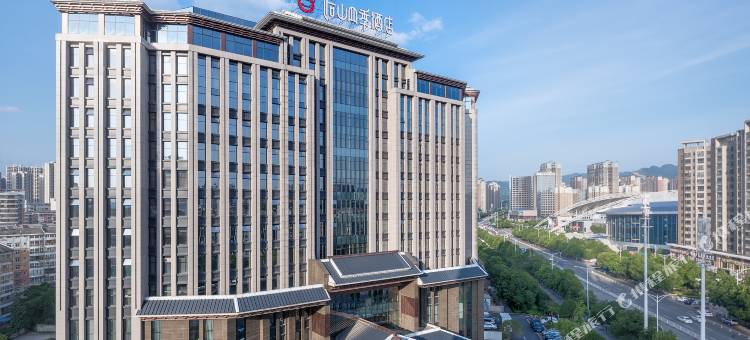 怀化逅山四季酒店(怀化高铁南站体育中心店)图片