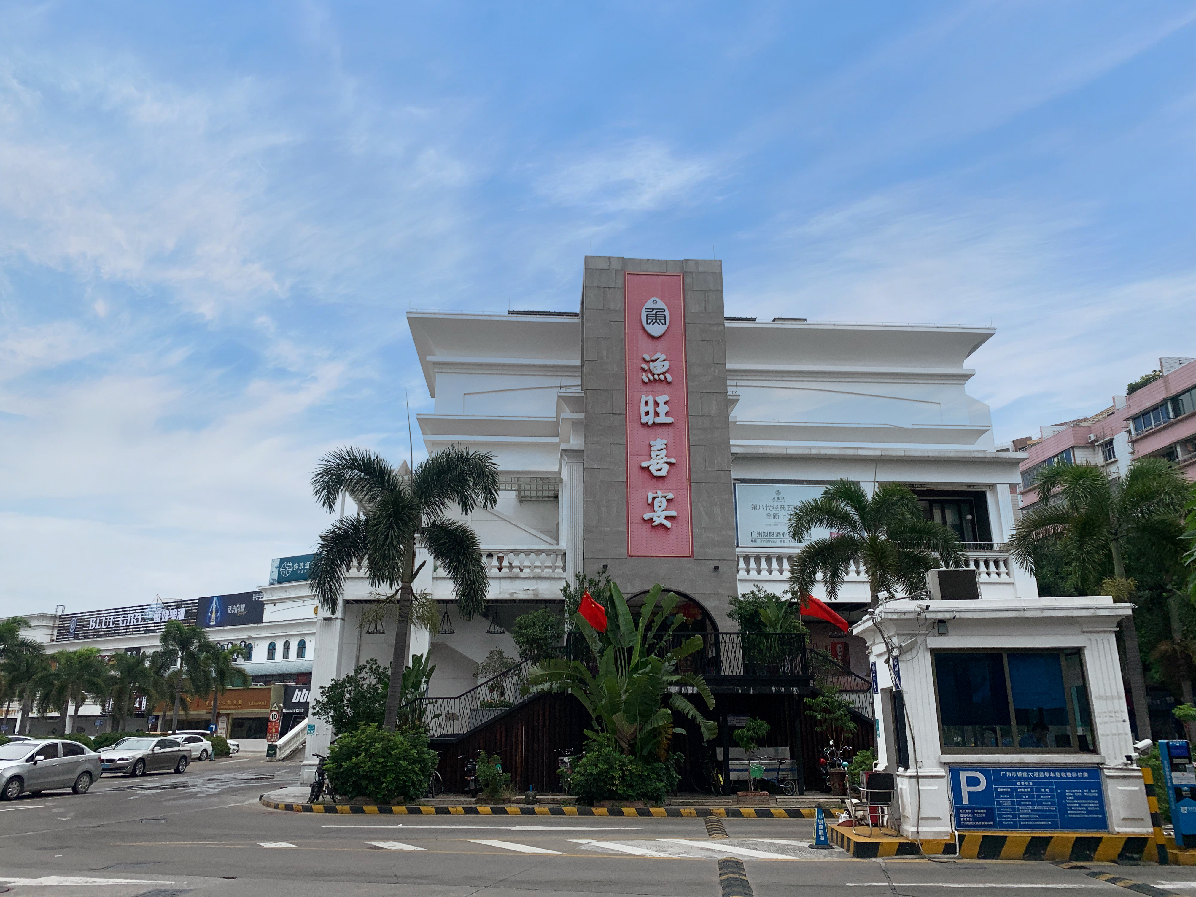 Ginza HotelHotel Overview