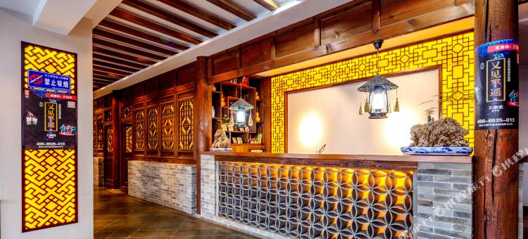 洪福驿馆(平遥景区游客中心南门店)图片