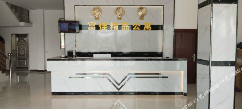 揭阳富佳精品公寓图片