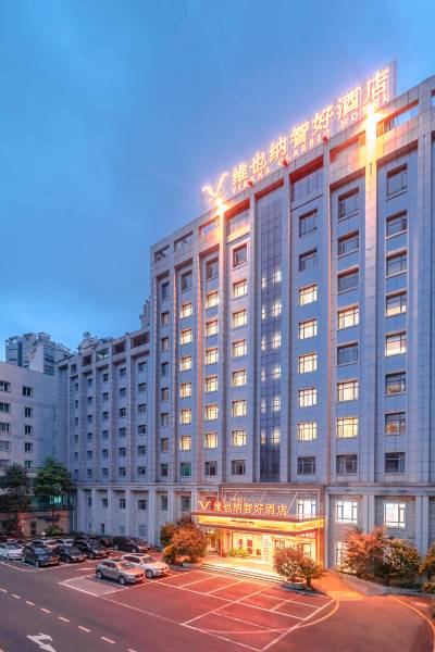 维也纳智好酒店(遵义人民路店)图片