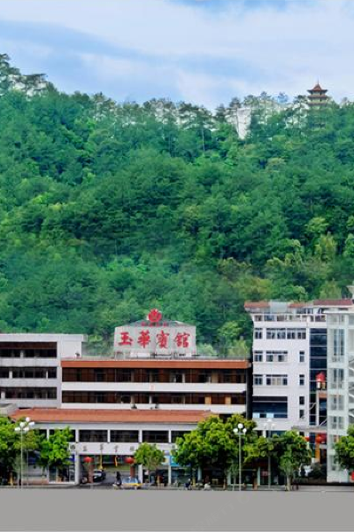 将乐玉华宾馆图片