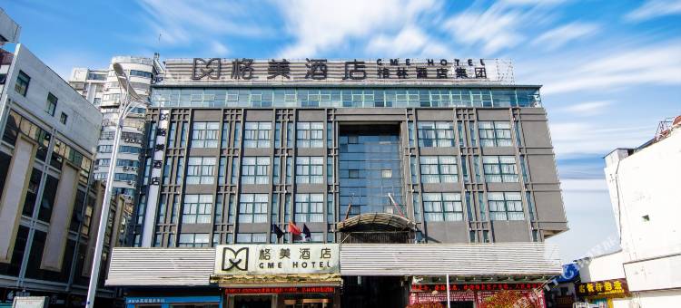 格美酒店(涟水安东路大润发店)图片