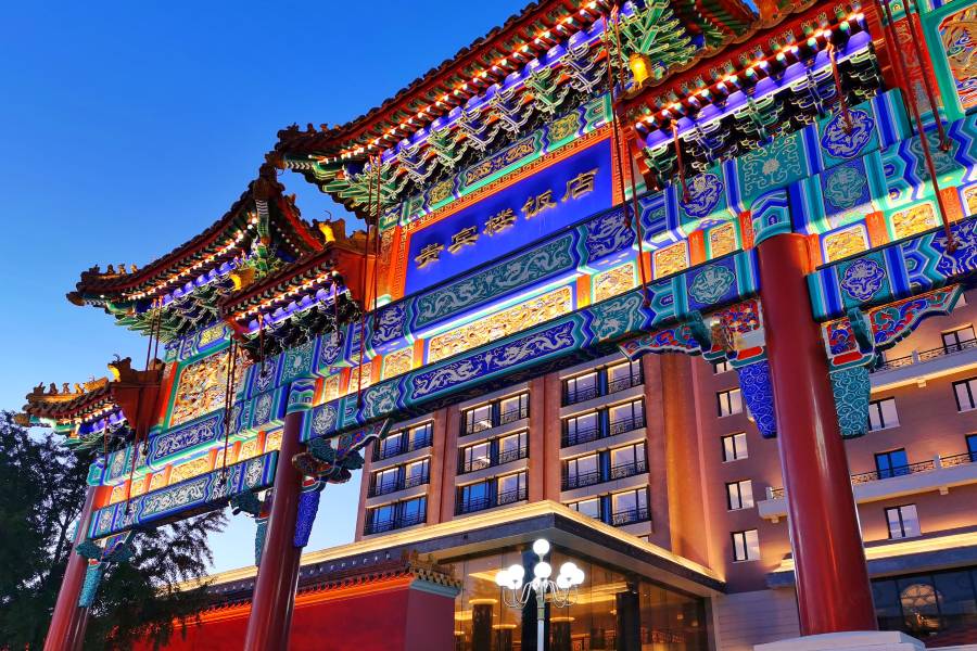 北京貴賓樓飯店