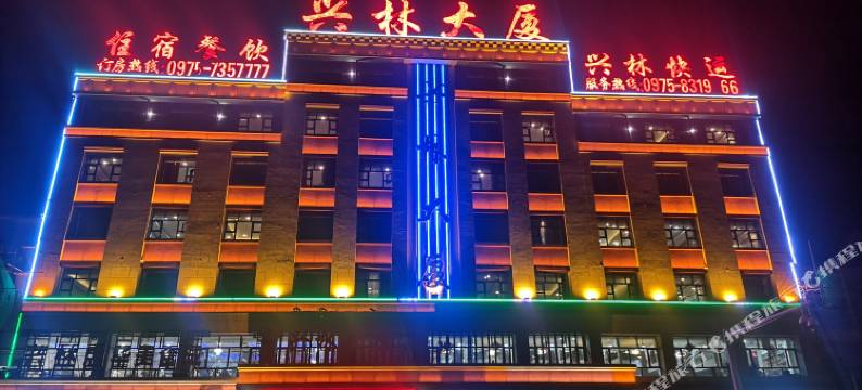 达日兴林大厦图片