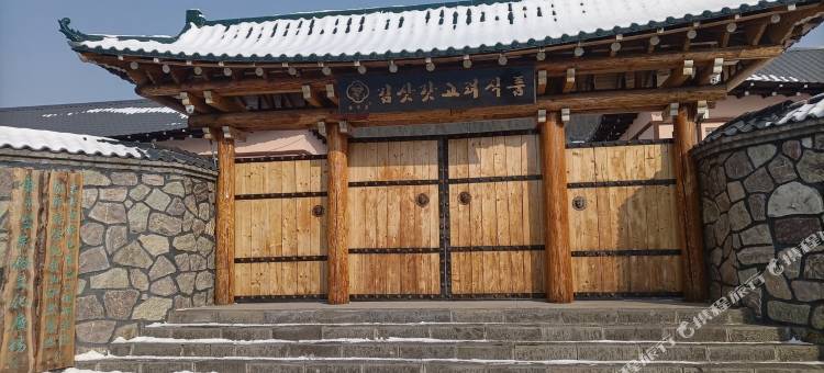白山单钰翔公寓图片