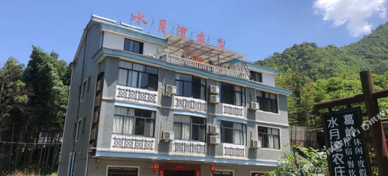 淳安水月湾农庄图片