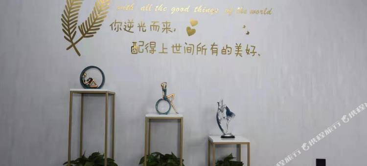 艾扶精品酒店图片