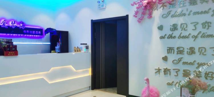 枣庄爱琴海电影主题酒店图片