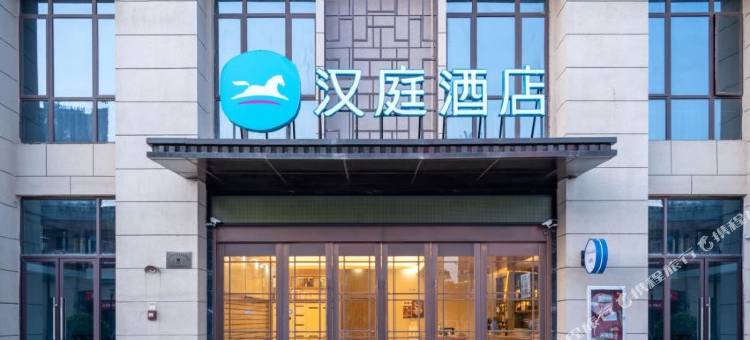汉庭酒店(南昌西站望城新区店)图片
