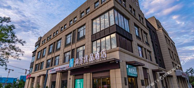 尚客优品酒店(徐州人民广场地铁站儿童医院店)图片