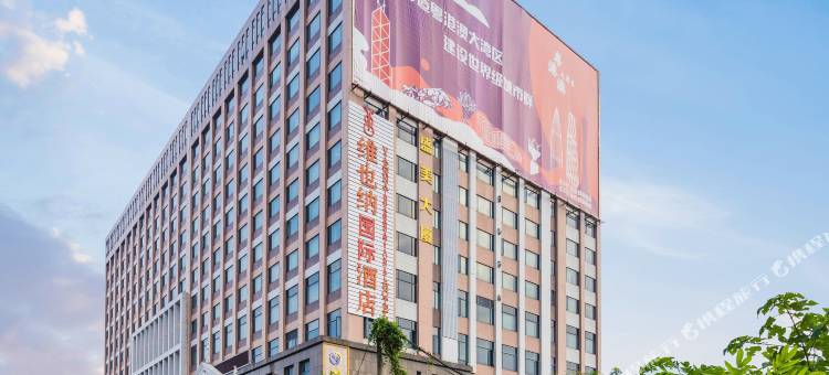 维也纳国际酒店(广州白云站黄石店)图片