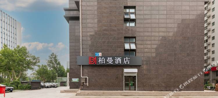 柏曼酒店(济南长途汽车总站火车站店)图片