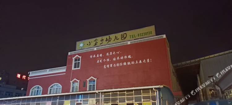 天美公寓(东莞银行篮球中心店)图片